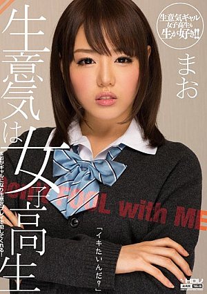 Cocky Mao School Girls [Uncensored L**ked]