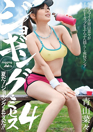 Mrs. Aoyama four different vegetables Jogging [Uncensored L**ked]