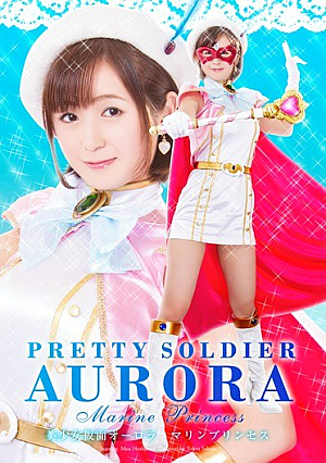 Pretty Kamen Aurora Marin Princess Starry Sky More [Uncensored L**ked]