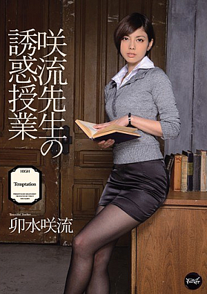 Temptation Lesson Rabbit Water Flow Of Saki Saki Flow Teacher [Uncensored L**ked]