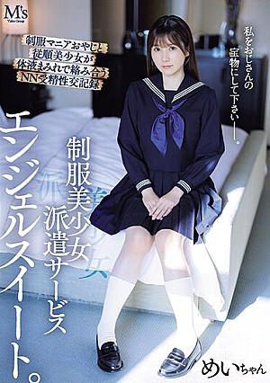 Uniform Beautiful Girl Dispatch Service Angel Sweet. NN Fertilization Sexual Intercourse Record Of Uniform Enthusiast Father And Obedient Beautiful Girl Covered In Body Fluids Mei Itsukaichi [Uncensored L**ked]