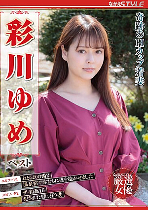 Miraculous H-cup Young Wife Yume Ayakawa Best