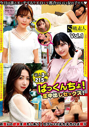 Pakkuncho! Raw Creampie Sex! Vol.1