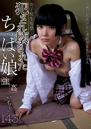 Broken Fucked Tachippai Daughter Strawberries