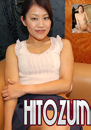 Chisa Yamaoka 24 years old