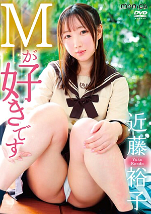I Like M/Yuko Kondo