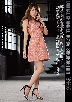 DIGITAL CHANNEL DC 134 Ban!First Mass Bukkake!Ultra Reahame Take!To**ure Continuous Fellatio!190 Minutes Of The Strongest Rich Content! Rin Sakuragi