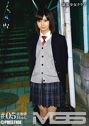 Uniform Girls Club #05 [Uncensored L**ked]