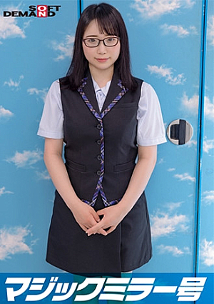 Magic Mirror Issue - Bonbi JD [Pachinko parlor clerk Chiaki (20)] whose part-time job shift was reduced. Relief project: The more you ejaculate, the more money you get. Continuous ejaculation challenge. In order to encourage ejaculation, he inserts it into her tight pink pussy. [Uncensored L**ked]