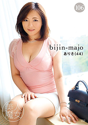 Beautiful Witch 106 There Is 44-year-old