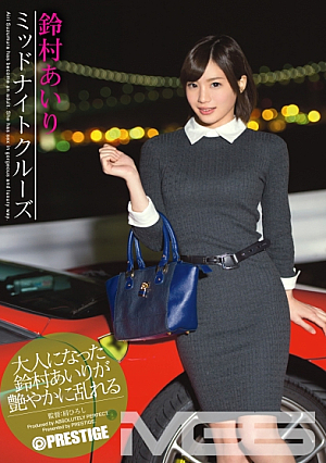 Midnight Cruise Airi Suzumura [Uncensored L**ked]