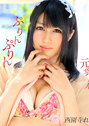 Miyu Shiina Reo Saionji: Sexy Actress Special Edition