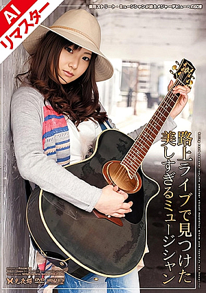[AI remastered version] Beautiful musician found at a live performance on the street