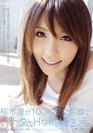 Cohabitation And Living With You In The Eye She H 100% Rin Sakuragi. [Uncensored L**ked]