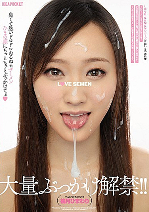 LOVE SEMEN Stinky And Hot Dougho Slimy Slim Body Semen Please Buy More Bucks On The Face Of The Bea Lots Of Bucks! ! Sunflower Yuzu [Uncensored L**ked]
