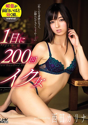 200 Times Microphone Woman Nishida Karina Per Day [Uncensored L**ked]