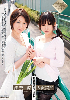 Wife Swapping Sister Mika Sena Ryo Osawa