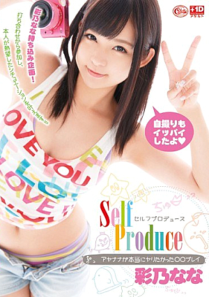 ●● Play Self Produce Self-produced Ayano Nana Ayanana Is Wanted Really Spear