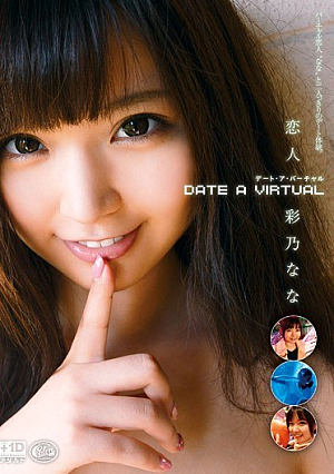 Dating-a-virtual Lover Ayano Nana