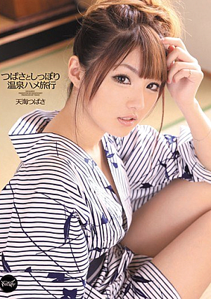 Saddle Wings And Hot Spring Travel Amami Wings Shippori [Uncensored L**ked]