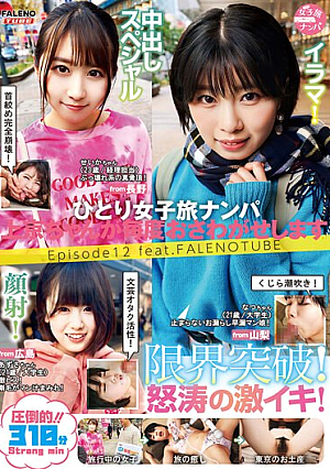 Solo Girls Travel Pick Up - Kamigyo-chan Is Always Causing Trouble Episode 12 Feat. FALENOTUBE