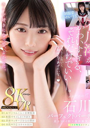 【VR】 Perfect Virtual SEX With My Idol Mio Ishikawa VR Cutest Face X Highest Image Quality (4 Erotic Situations) 2SEX Special! ! [Uncensored L**ked]