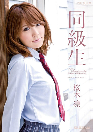 Rin Sakuragi Classmate [Uncensored L**ked]