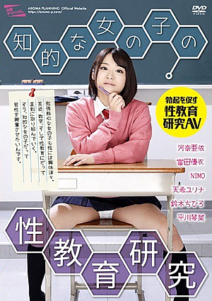 Study Of Sex Education For Intellectual Girls