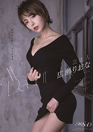 Entertainer Rio Hirose AV Debut [Uncensored L**ked]