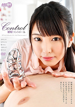 Ejaculation Control