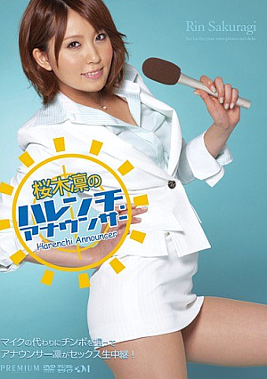 Shameless Announcer Of Rin Sakuragi [Uncensored L**ked]