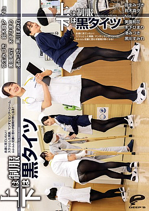 She's Wearing A Uniform On Top And Black Tights On The Bottom. I Want To Look At Her Forever! Her Slender Legs, The Center Seam Of Her Pussy, And Her Sweaty Soles Make My Crotch Hot!