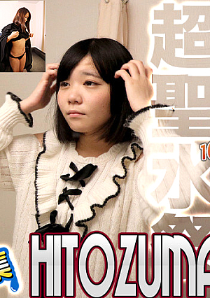 Pee special feature 20 years old