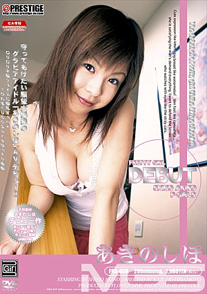 DEBUT! [Uncensored L**ked]