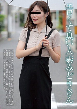 Erotic And Smelly Housewife Midori Fujisawa Midori