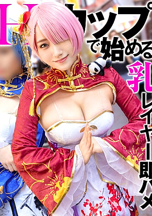 Sacred Land Pilgrimage Layer Hunter Episode 1 I was reincarnated in another world and found myself in Yokohama Chinatown Picking up a sister character cosplayer with a short pink and blue bob in a sacred place Taking the natural H cup sister back to the hotel and cosplaying Sex'' Sex world I never take it off until the end because it ruins my view.