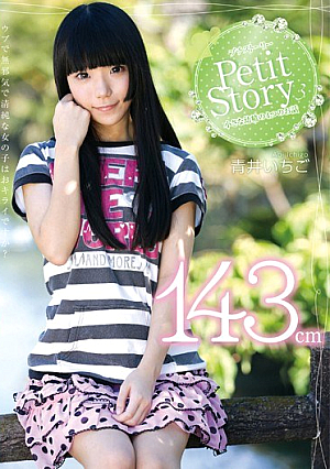 Petit Story 3 Four Stories Of A Tiny Nymph 143cm Ichigo Aoi [Uncensored L**ked]