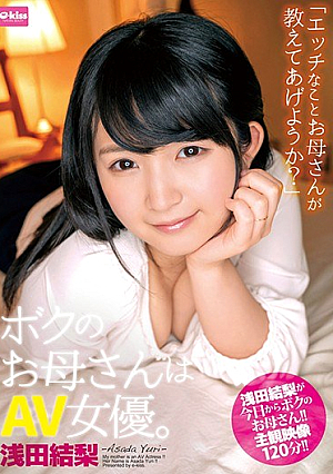 My Mother Is An AV Actress.Kanashi Asada