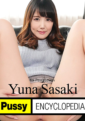 Pussy Encyclopedia: Yuna Sasaki