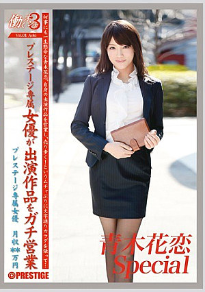 Woman Working 3 Vol.01 [Uncensored L**ked]