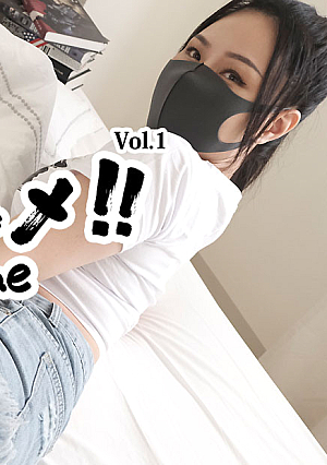 Asi-Hame!! Vol.1 - Amber