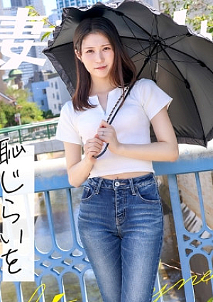[Fair-skinned slender] A slim and elegant wife appears. She plays with men with her white skin and long limbs and fingers. She is beautiful and erotic, and she has a cute smile, and her nipples and vagina are sensitive and she moans a lot. Welcome to this diamond-like married woman. height] [Uncensored L**ked]