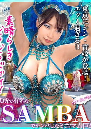 [Squirting Orgy Carnival] A big-breasted samba girl serves a double dick with an intense titty fuck and gives a blowjob while being hit doggy style with a large amount of ejaculation on her breasts.The semen won't stop overflowing with continuous vaginal cum shot [Carnival pick-up] [TSUKKI]