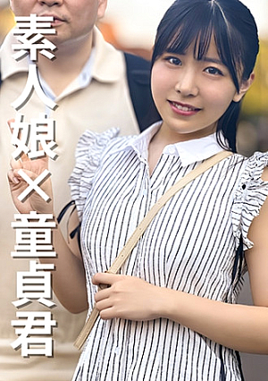 Female college student Natsumi 20 years old