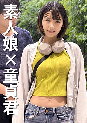 Female college student Natsuka-chan 20 years old