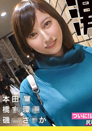 Amateur girls who look just like those celebrities Vol.02 Hon◯Tsubasa Hashi◯Kanna Isoyama Sa◯ka