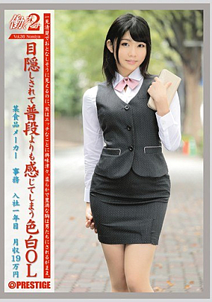 Woman Working 2 VOL.36 [Uncensored L**ked]