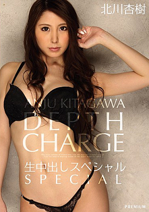 Special Kitagawa Out Anju Cum [Uncensored L**ked]