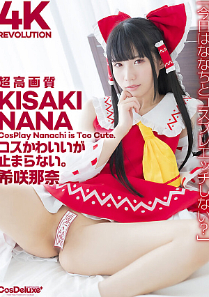 [4K]4K Revolution Costume Is Cute But...I Can't Stop Nana Kisaki