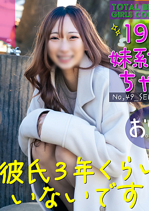 Female 19 years old Tall slender cute voice innocent laugh charming girl with the best creampie mouth ejaculation